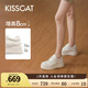 KISSCAT接吻貓女鞋美洋/秦嵐同款8cm內(nèi)增高太妃糖厚底德訓(xùn)運(yùn)動(dòng)小白鞋 蕾絲白 35 (225mm)