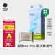 babycareAir pro紙尿褲夏季超薄透氣尿不濕寶寶尿片bbc嬰兒新生兒日用尿布 S碼- 1包 58片 +bc濕巾10抽