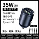 歐拉閃電貓專用車(chē)載充電器點(diǎn)煙器超級(jí)快充內(nèi)飾裝飾車(chē)內(nèi)車(chē)上用品 隱藏式35W普通款-黑色款+快充線
