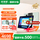 優(yōu)學(xué)派學(xué)習(xí)機P36學(xué)生平板電腦12.2英寸2K+納米仿生護(hù)眼屏兒童學(xué)習(xí)機小學(xué)到高中課程同步AI英語學(xué)習(xí)早教機 P36【帶筆版】JD快遞8G+8G+256G