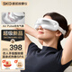 skg眼部按摩儀E5  仿生氣囊指腹按揉 熱敷眼睛護(hù)眼儀按摩器  送男女朋友父母實(shí)用生日禮物