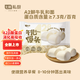 七鮮私廚 牛乳饅頭800g（24只）A2鮮牛乳和面兒童早餐補(bǔ)給蛋白牛奶