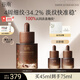 谷雨山參精華液45ml 補水保濕抗皺緊致面部精華護膚品