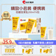 洽洽維多力每日堅果乳學(xué)生兒童孕婦老人代餐低糖核桃堅果奶200ml*6盒 低糖堅果乳200ml*6盒裝