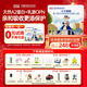 宜品小羊妞妞綿羊奶粉嬰幼兒配方羊奶粉乳源OPO【1-2-3段】西班牙奶源 【6盒立減269元】1段800g*1盒