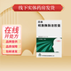 [百奧]蚓激酶腸溶膠囊 30萬(wàn)IU*30粒 5盒裝