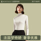 夢(mèng)特嬌半高領(lǐng)打底衫女內搭修身春秋薄款純色長(cháng)袖內衣莫代爾棉洋氣上衣