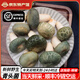 云南新鮮野生青頭菌 野生菌未開(kāi)傘骨朵 綠頭菇精選級(jí)現(xiàn)貨順豐空運(yùn) 250g野生青頭菌【優(yōu)選·未開(kāi)傘】