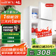 新飛 FRESTEC冰箱小型租房用 一級能效冷 藏冷凍兩用1-2人家用小冰箱 出租房雙門電冰箱辦公室兩門 25年升級款 59A119LS一級能效【省電王】白