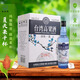 五緣灣 臺灣高粱酒10窖藏  濃香型白酒  50度500ml*6瓶 整箱裝 廈門高粱