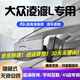 道道拍適用于25款 24款大眾凌渡L行車記錄儀專車專用免走線凌渡23 22 21 高清【單錄】1296P+64G卡 25款/24款 炫辣/酷辣/酷辣PLUS/超辣旗艦