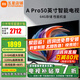 小米電視50英寸液晶電視機(jī)4K超高清 3+64GB家用彩電客廳臥室智能投屏移動(dòng)閨蜜機(jī)Redmi A50 Pro以舊換新 50英寸 【尊享包安裝】A Pro50+上門安裝