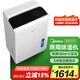 美的（Midea）除濕機(jī)/抽濕機(jī) 除濕量70升/天 5米向上排水正負(fù)離子凈化 倉庫地下室 工商業(yè)除濕器CF70BD/N8-DL1