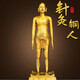 天岡制藥黃銅針灸穴位銅人全身穴位經(jīng)絡(luò )模型大診所藥店裝飾扎針中醫藥醫館 高35方型底