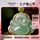 海卡依項(xiàng)鏈女翡翠吊墜金鑲玉彌勒佛項(xiàng)鏈情人節(jié)生日禮物送媽媽 18金k玉佛緣彌勒佛笑項(xiàng)鏈
