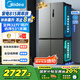 美的（Midea）531雙系統雙循環(huán)十字對開(kāi)四開(kāi)門(mén)風(fēng)冷無(wú)霜一級變頻國家補貼大容量家用智能電冰箱MR-531WSPZE