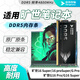 朝上內存適用機械革命筆記本內存條曠世G16Pro/Super電腦ddr5運行內存升級原廠(chǎng)五代4800/5600頻率 DDR5-4800MHz筆記本原廠(chǎng)專(zhuān)用內存條 16GB 1條