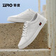零度Zero板鞋男舒適時(shí)尚潮流小白鞋韓版百搭男鞋休閑鞋男 白色 44 
