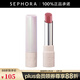 絲芙蘭（SEPHORA）魅彩唇膏-水光 水光04,3g