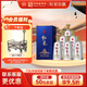 紅星二鍋頭 藍盒12 清香型 白酒 特產(chǎn)禮品 過節(jié)禮品 節(jié)日送禮 43度 500mL 6瓶 整箱裝