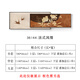 竹指中古風(fēng)客廳裝飾畫疊加復(fù)古法式沙發(fā)背景墻掛畫高級感金箔藝術(shù)壁畫 ZSH36144-法式風(fēng)情 小套：80*26cm上層+80*36cm 紀(jì)梵希鋁合黑框+純棉油畫布 雙層疊加畫