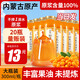 若小姐內(nèi)蒙沙棘原漿 100%蒙草小果正宗鮮生榨沙棘汁養(yǎng)生高營養(yǎng)官方旗艦 【量販家庭裝】沙棘原漿20瓶 300ml*20瓶