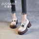 ZUOSAISI品牌樂福鞋女厚底增高粗跟皮鞋女2025秋季新品女鞋復(fù)古英倫風(fēng)鞋子 米色 34