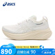亞瑟士（ASICS）女鞋跑步鞋GEL-NIMBUS 26輕質(zhì)透氣軟底緩震運(yùn)動(dòng)鞋1012B601 37碼