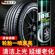 骉祥德國(guó)品質(zhì)汽車輪胎蠟輪胎光亮劑泡沫清潔清洗防水保養(yǎng)汽車臘防老z 【650ml巨瓶】輪胎光亮劑