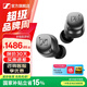 森海塞爾momentum4真無(wú)線四代藍(lán)牙耳機(jī)主動(dòng)降噪ACCENTUM生日畢業(yè)禮物送老師SPORT運(yùn)動(dòng)入耳式音樂(lè) 真無(wú)線四代【石墨黑】