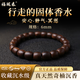 福瓏泰桶型珠沉香手串收藏級天然奇楠芽莊老料108顆佛珠沉香木男士手鏈 沉香手串桶珠6mm
