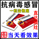 感冒藥喉嚨痛嗓子疼感冒藥鼻塞流鼻涕打噴嚏風(fēng)寒感冒咳嗽特有效藥咽喉腫痛退燒藥專(zhuān)用藥復方氨酚那敏顆粒 1盒【感冒渾身無(wú)力四肢酸痛】嚴重建議多盒