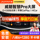 九音適用15-20款別克威朗gs汽車載中控大屏導(dǎo)航倒車影像一體機(jī) 15-20款威朗 智慧版(4+64G)全貼合屏+倒車影像