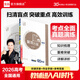 【2026高考】全品高考復(fù)習(xí)方案選考復(fù)習(xí)方案 語(yǔ)文數(shù)學(xué)英語(yǔ)物理化學(xué)生物歷史政治地理 高考一輪總復(fù)習(xí)教程 地理