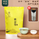 源聞白茶2025年新茶 安吉白茶原產(chǎn)地新茶綠茶送禮禮盒裝 明前特級(jí)白茶 黃金芽250g自喝半斤送杯子