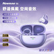紐曼（Newmine）S6無(wú)線藍(lán)牙耳機(jī)耳夾式 AI小度智能 掛耳翻譯耳機(jī)骨傳導(dǎo)概念HiFi級(jí)音質(zhì)辦公會(huì)議記錄多語(yǔ)種實(shí)時(shí)翻譯 重磅新品丨千元音質(zhì)丨云霧紫