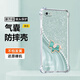 娜依殼 適用蘋(píng)果6手機(jī)殼iphone6s/plus輕奢風(fēng)鉆石小馬硅膠全包四角防摔軟殼氣囊保護(hù)套新款女高顏值時(shí)尚 透明O-鉆石青馬 蘋(píng)果6PLUS