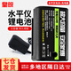 皇皖 水平儀電池 平推式推拉綠光LD藍(lán)光紅外線 大容量充電電池鋰電池 5800mah水平儀鋰電池*1+充電器*1