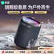 索愛（soaiy）S37MAX戶外便攜藍(lán)牙音箱發(fā)布會伴手禮音響戶外防塵防水露營低音炮小度智能生日禮物音箱 藍(lán)黑色