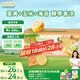 爺爺?shù)霓r(nóng)場(chǎng)米餅干兒童寶寶零食海苔玉米蛋黃輕酥圓餅50g