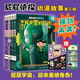 屁屁偵探動(dòng)漫故事大電影版13-18 動(dòng)漫版第三輯（平裝6冊(cè)）暑假作業(yè) 一升二暑假銜接 小升初暑假銜接