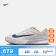 耐克（NIKE）官方VAPOR PRO 3男子網(wǎng)球鞋秋季透氣輕便緩震運(yùn)動(dòng)FZ2161 100山峰白 41