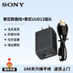 索尼（SONY）原裝數據線(xiàn)充電線(xiàn) USB傳輸線(xiàn) WX500 700 ZV1 a5100 rx100 a6400 a6500 a6300 a7m2老安卓接口 AC-UUD12充電頭+數據線(xiàn)