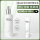 玉蘭油（OLAY）修紅特護(hù)精華乳液100ml 補(bǔ)水保濕舒緩修護(hù)生日禮物送女友