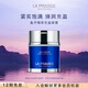 萊珀妮（La Prairie）魚子充盈面霜60ml護膚品禮盒滋潤補水保濕緊致提升七夕情人節(jié)禮物