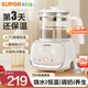 蘇泊爾（SUPOR）恒溫水壺嬰兒調(diào)奶器沖奶溫奶器全自動(dòng)沖泡奶保溫玻璃恒溫壺?zé)崴畨?【升級(jí)風(fēng)冷款】 1.2L