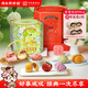 祥禾餑餑鋪中華老字號天津特產(chǎn)中秋月餅禮盒禮品糕點(diǎn)心伴手禮零食送長輩節(jié)日 【熱銷】祥禾年+夏季限定禮盒送禮品袋