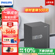 飛利浦（PHILIPS）保險(xiǎn)柜家用商用多重報(bào)警功能指紋密碼機(jī)械伸縮手柄保險(xiǎn)箱SBX202 52CM玄月灰