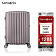新秀麗（Samsonite）行李箱20英寸拉桿箱時(shí)尚豎條紋旅行箱包拿鐵咖GU9密碼登機(jī)箱