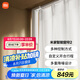 米家智能窗簾2 自動(dòng)窗簾電機(jī) 電動(dòng)窗簾 智能家居聯(lián)動(dòng)語(yǔ)音控制 